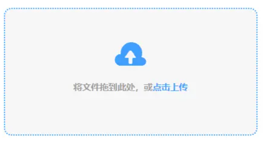 6688APP最新使用讲解 - 添加文件
